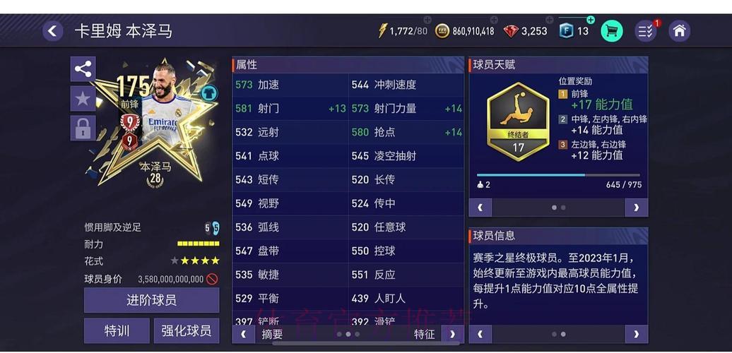 世界杯竞猜平台APP深度体验测评报告