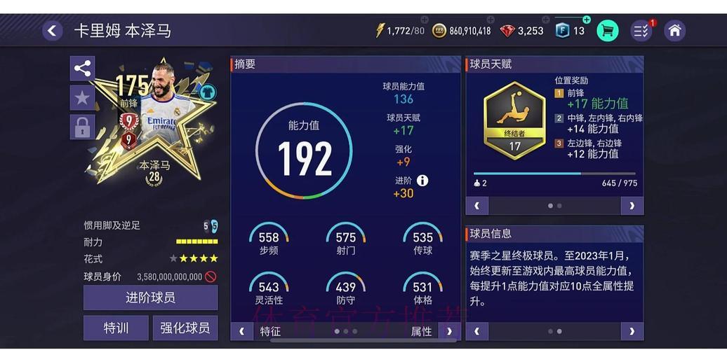 世界杯竞猜平台APP深度体验测评报告