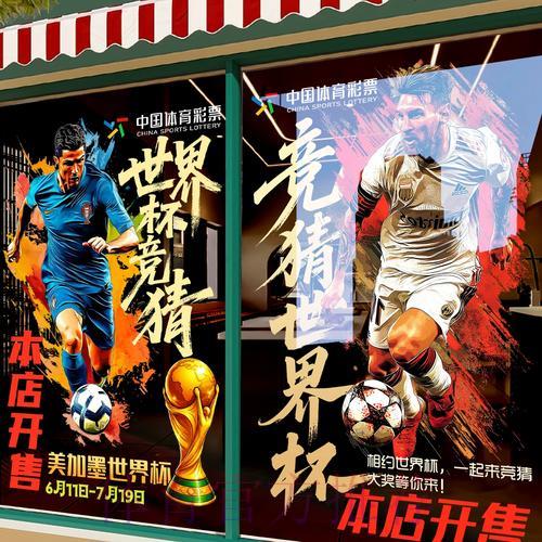 世界杯竞猜平台提款步骤与相关规定