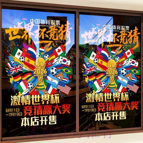 世界杯竞猜平台提供哪些安全防护措施？