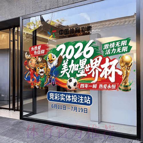 2026世界杯竞猜应用程序官方使用手册