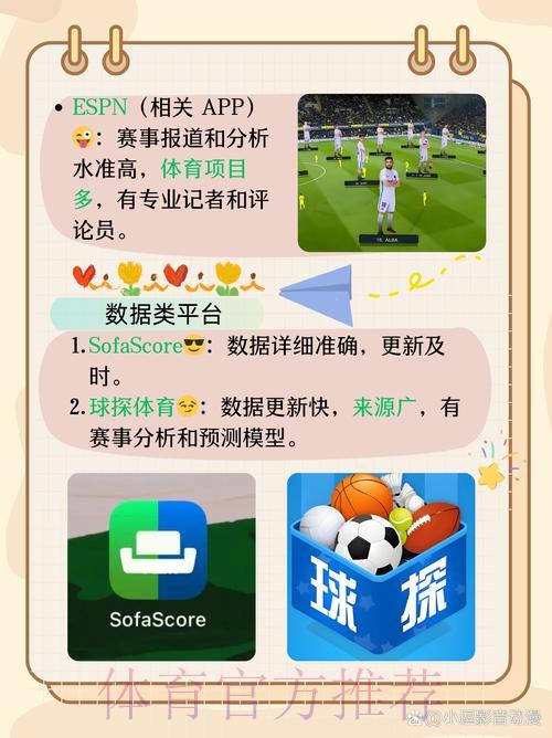 世界杯竞猜平台APP下载安装与使用全攻略
