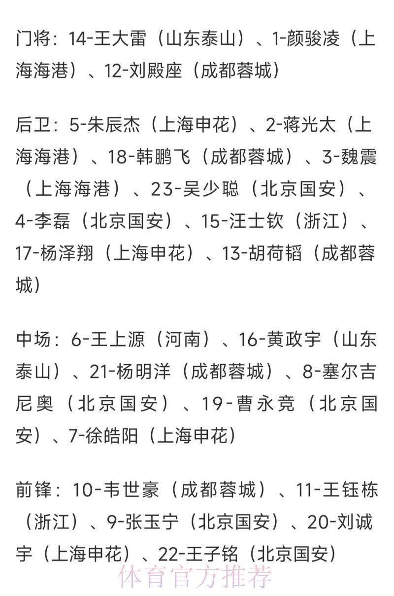 2026年世界杯竞彩赔率解析权威指南 2026年世界杯竞彩赔率解析权威指南