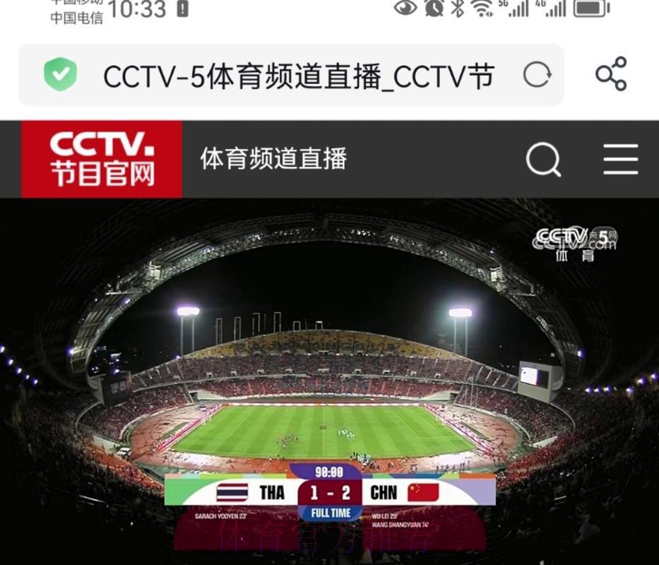 央视五套倾情呈现世界杯巅峰对决全程直播 央视五套倾情呈现世界杯巅峰对决全程直播