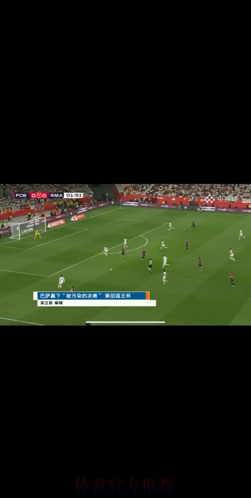 免费收看世界杯现场直播：尽情领略赛场热血激情