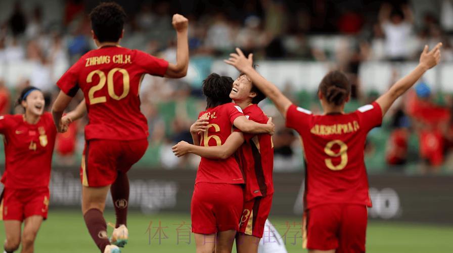 2026年女足世界杯全程直播收看完全指南